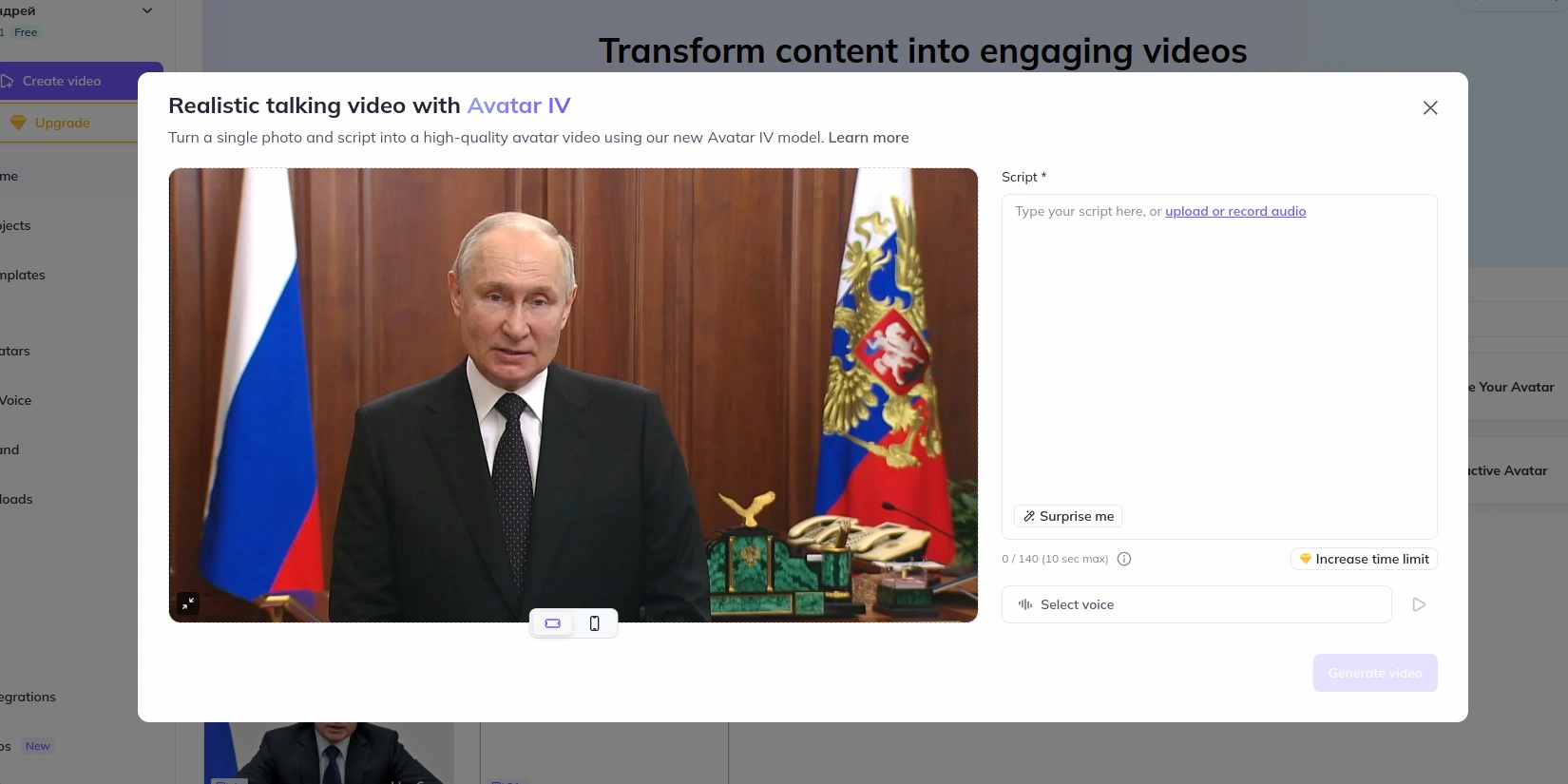 Создание видео поздравления с помощью нейросети HeyGen